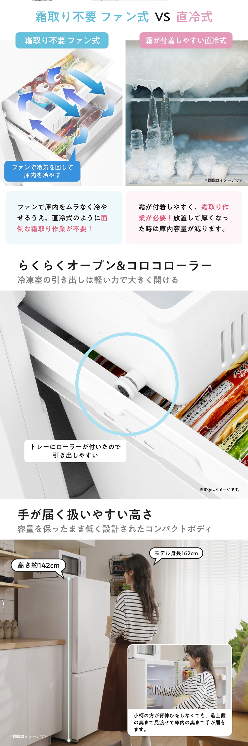 HR-D260KW 詳細画像3