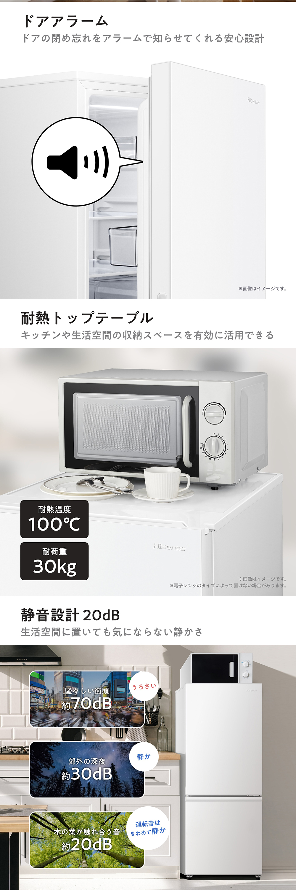 HR-D260KW 詳細画像4