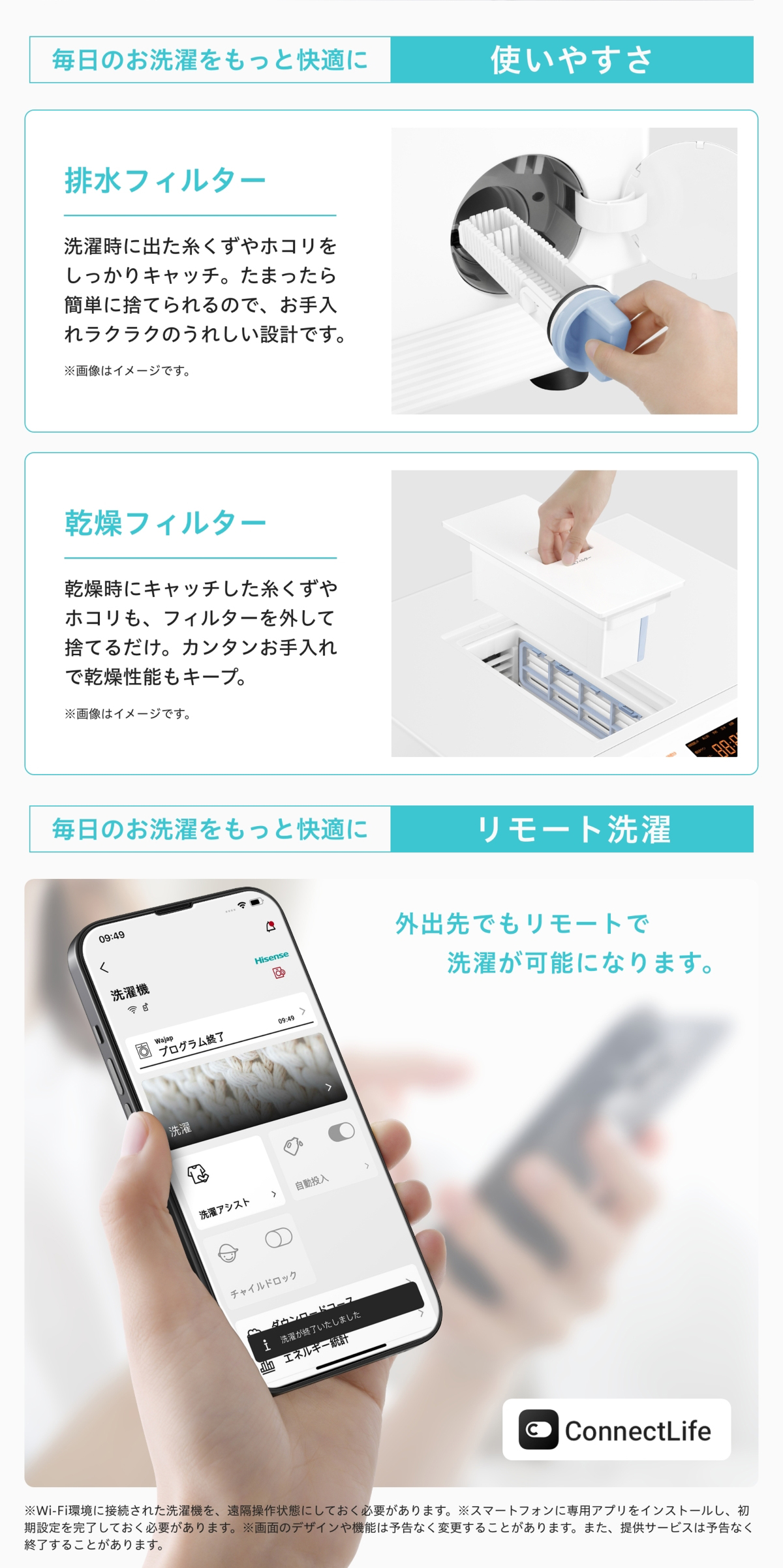 HWF-D120XL-W 詳細画像6