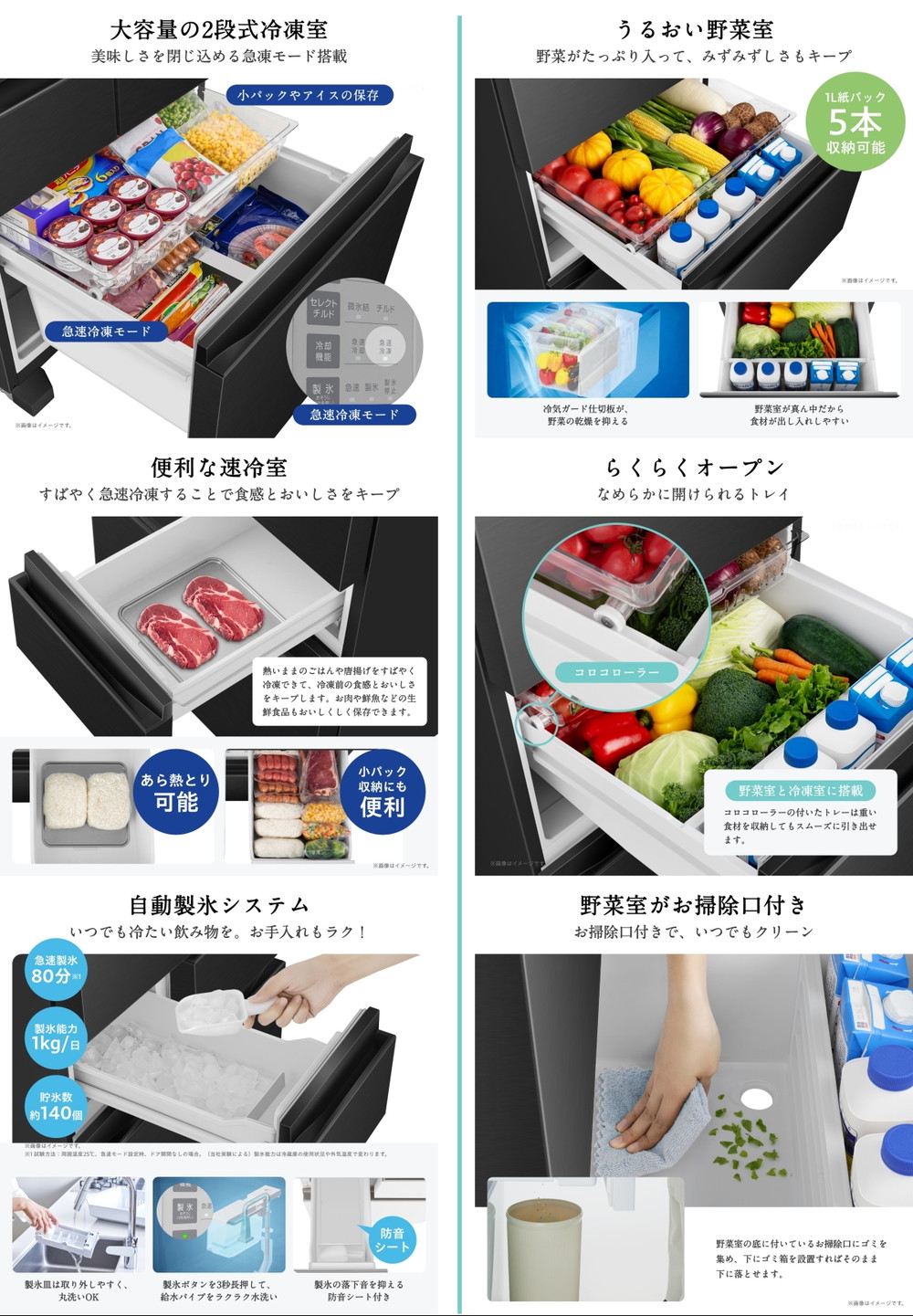 HR-DCH450KK 詳細画像3