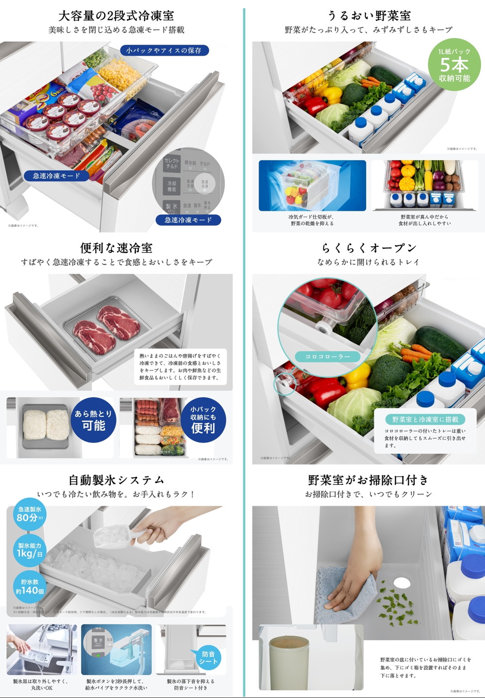 HR-DCH450KW 詳細画像3