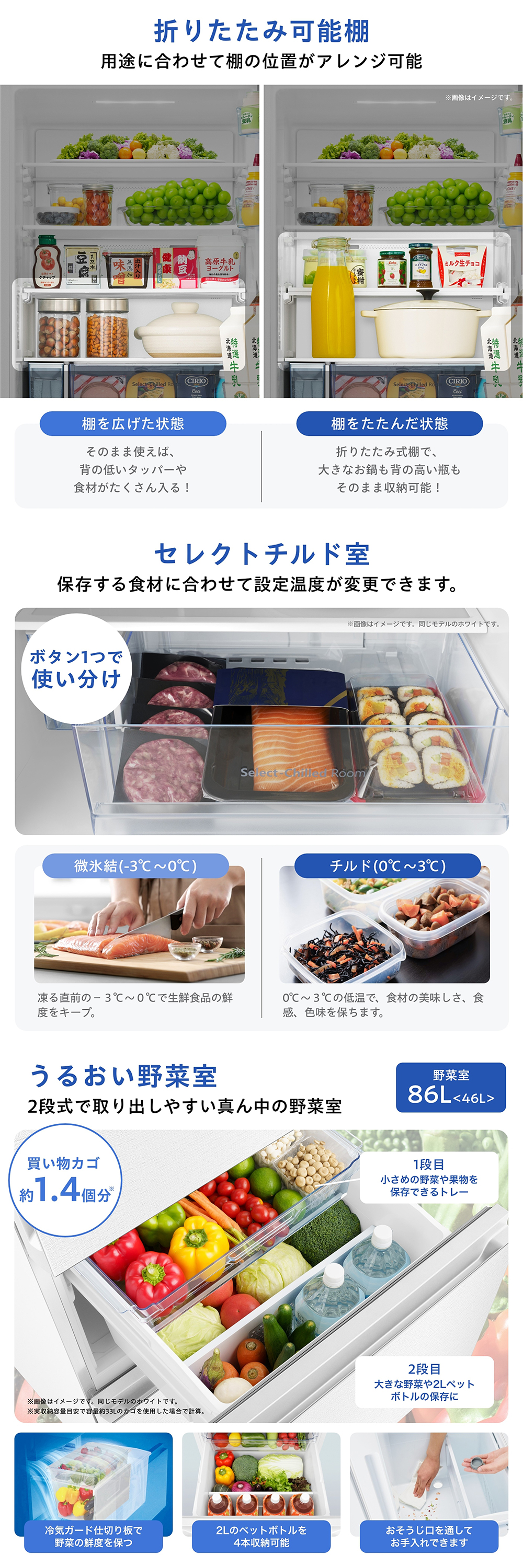 HR-GC360KB 詳細画像2