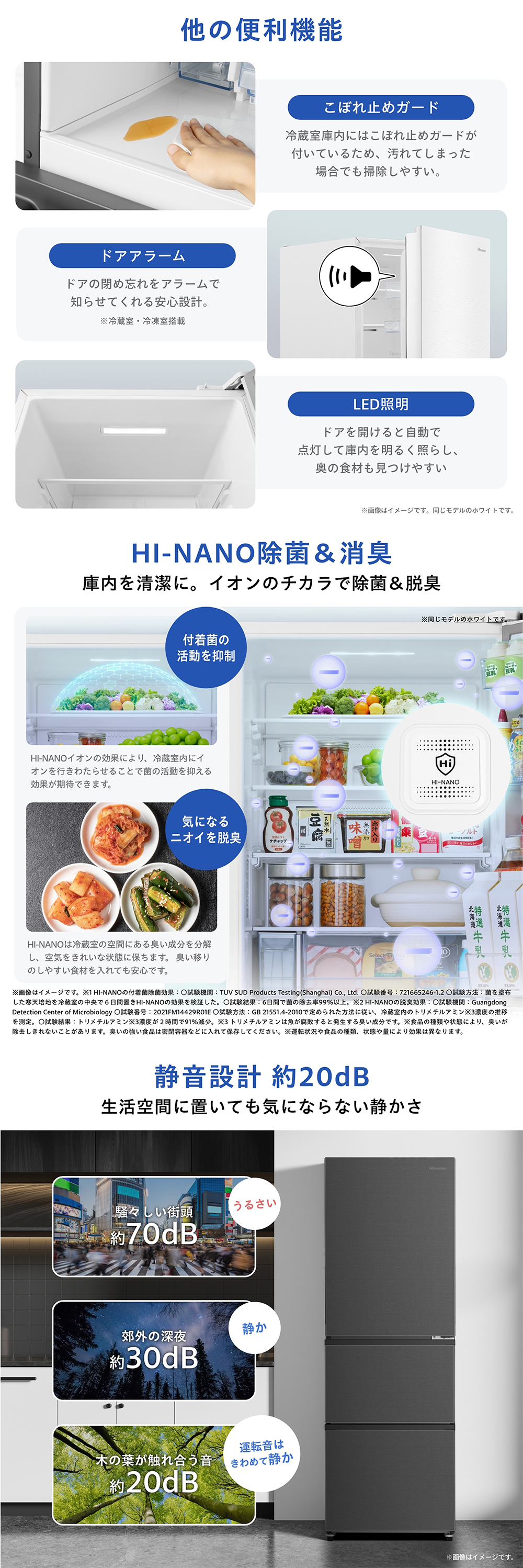 HR-GC360KB 詳細画像4