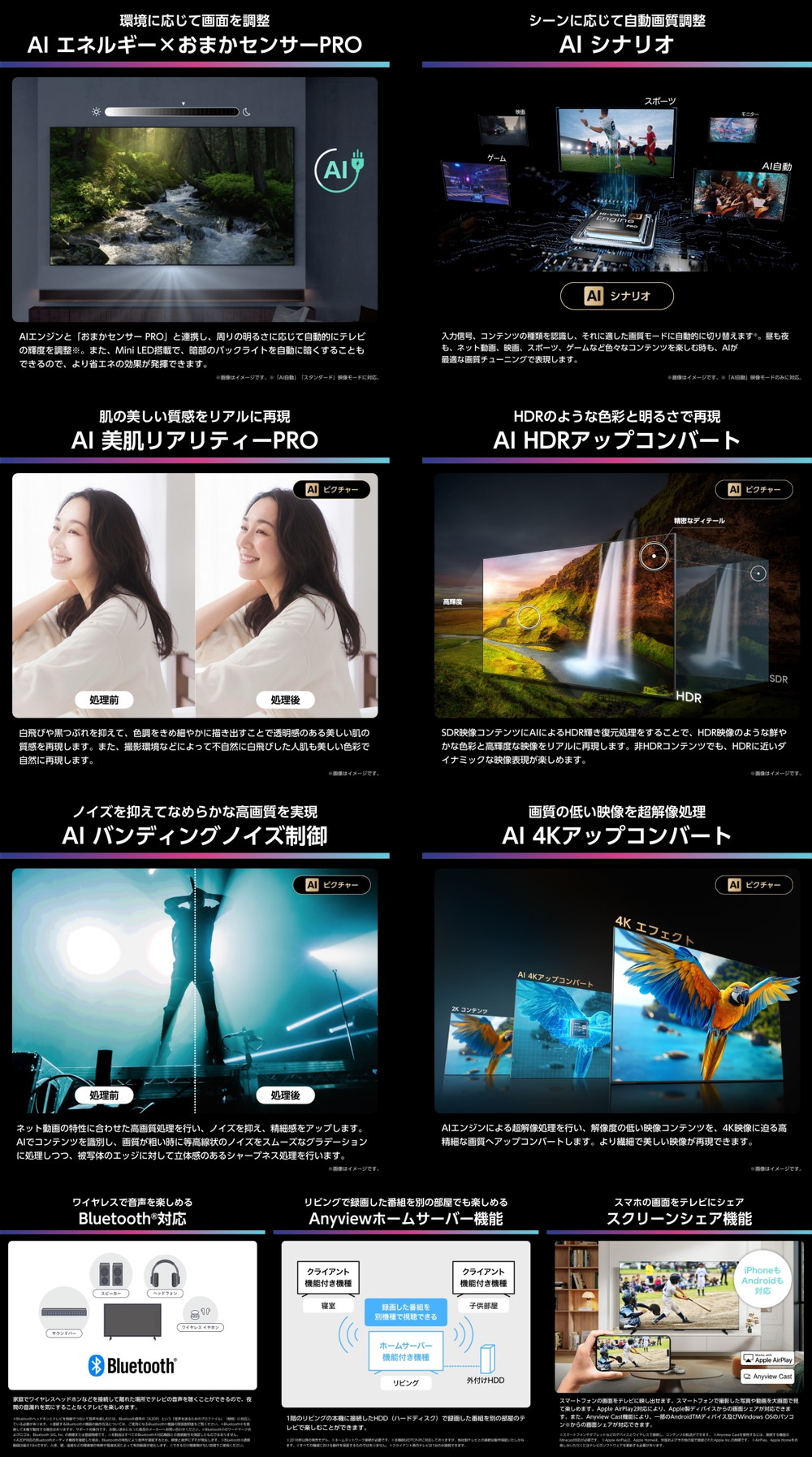 85U8R 詳細画像4