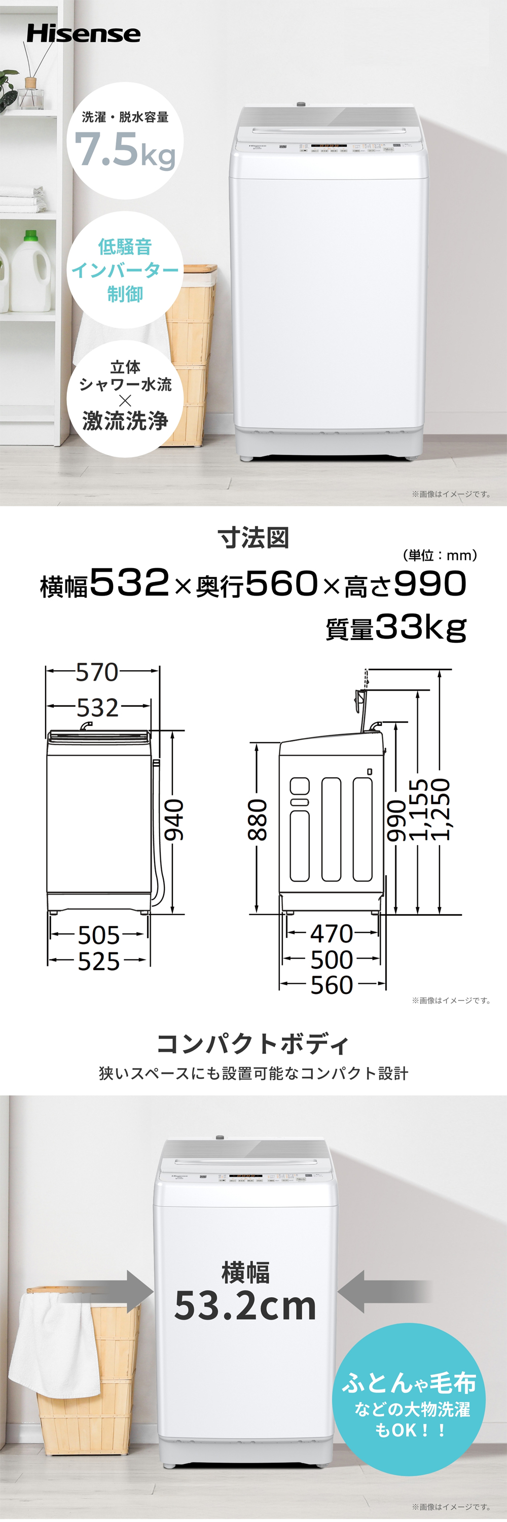 HW-KD75L 詳細画像1