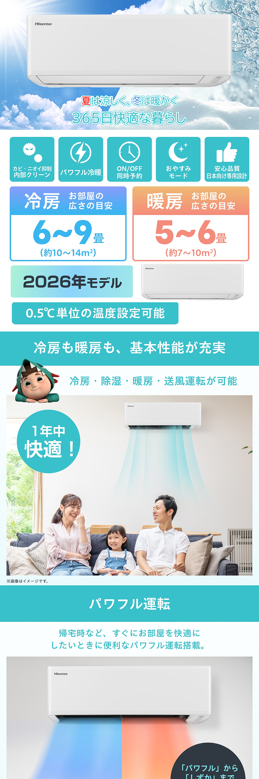 HA-J22S-W 詳細画像1