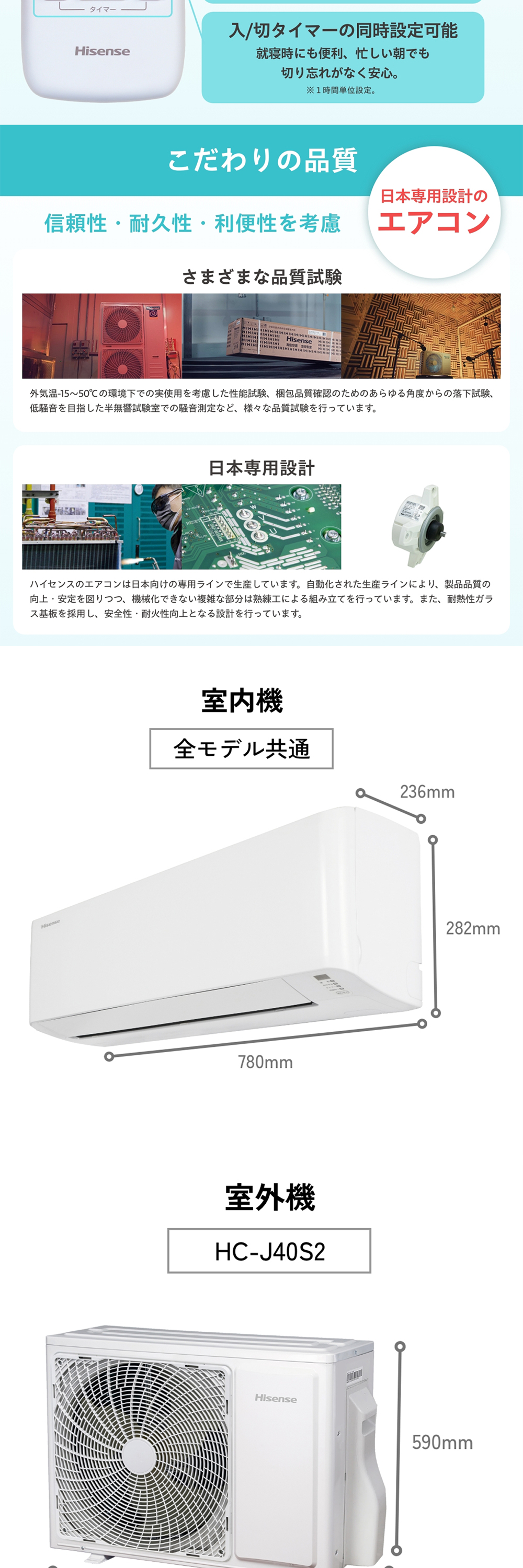 HA-J40S2-W 詳細画像3