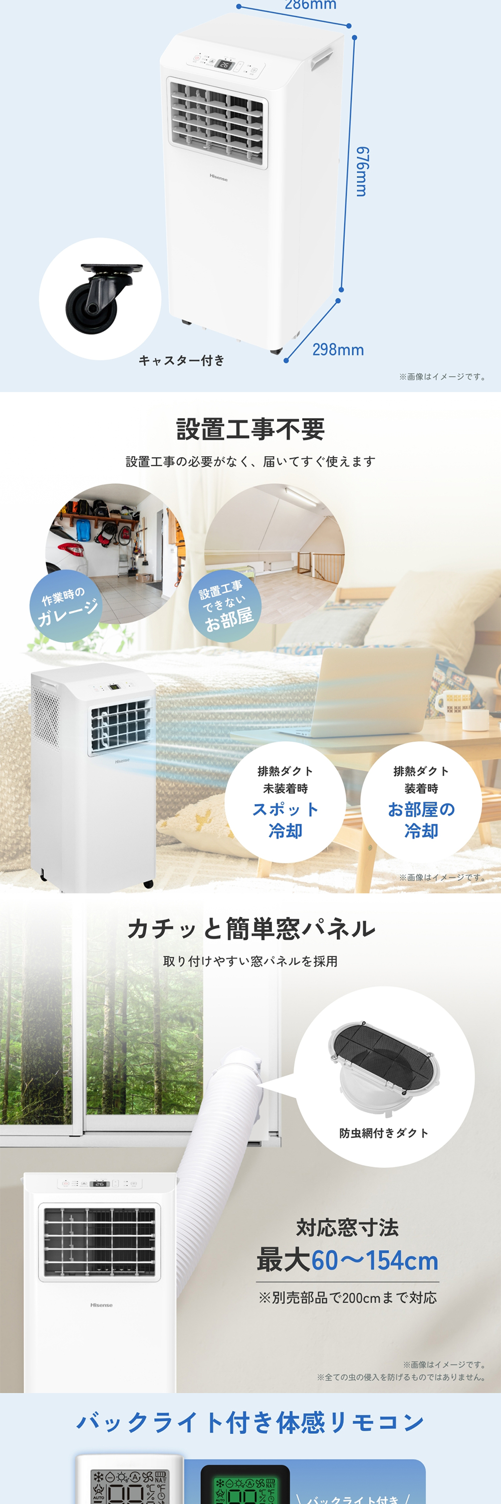 HPAC-22S 詳細画像2