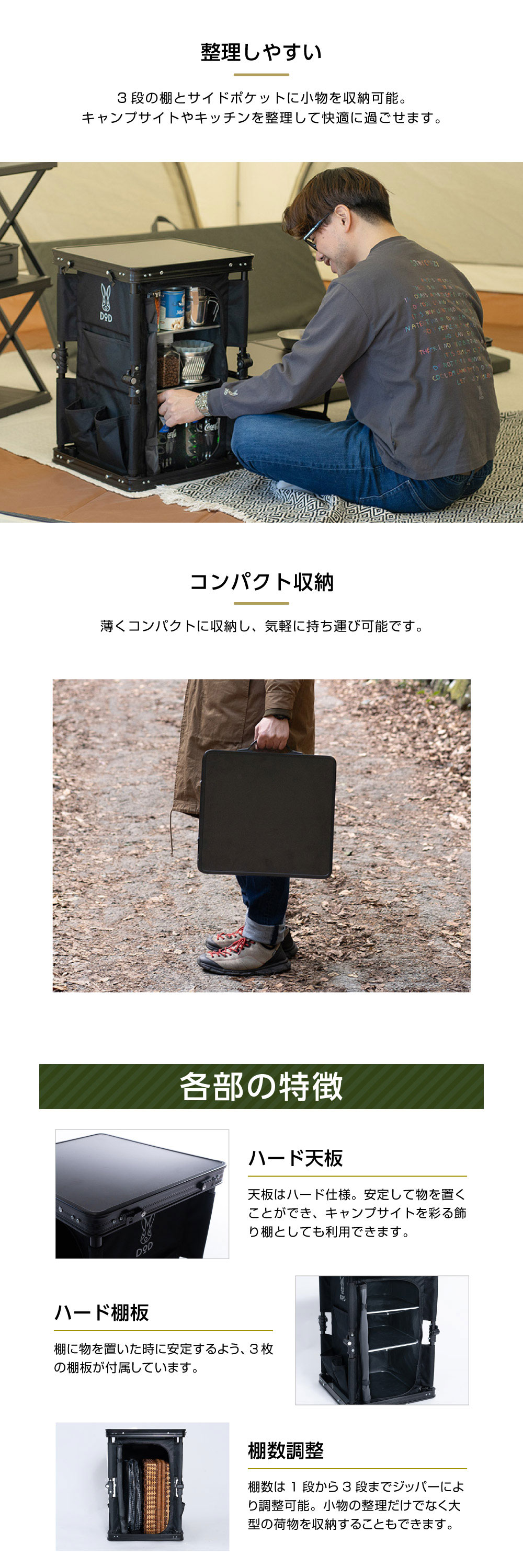 ココニモラック TB1-071-BK 詳細画像2