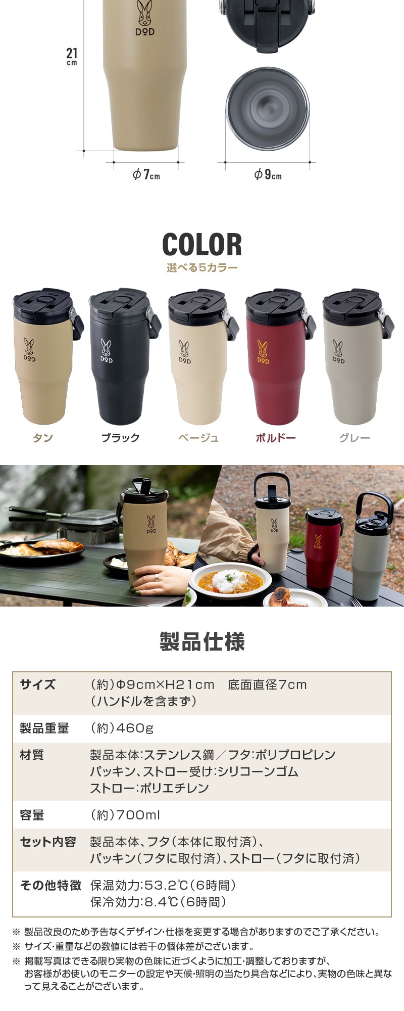 MG1-159 トッテモ・ウサーモTN 詳細画像3