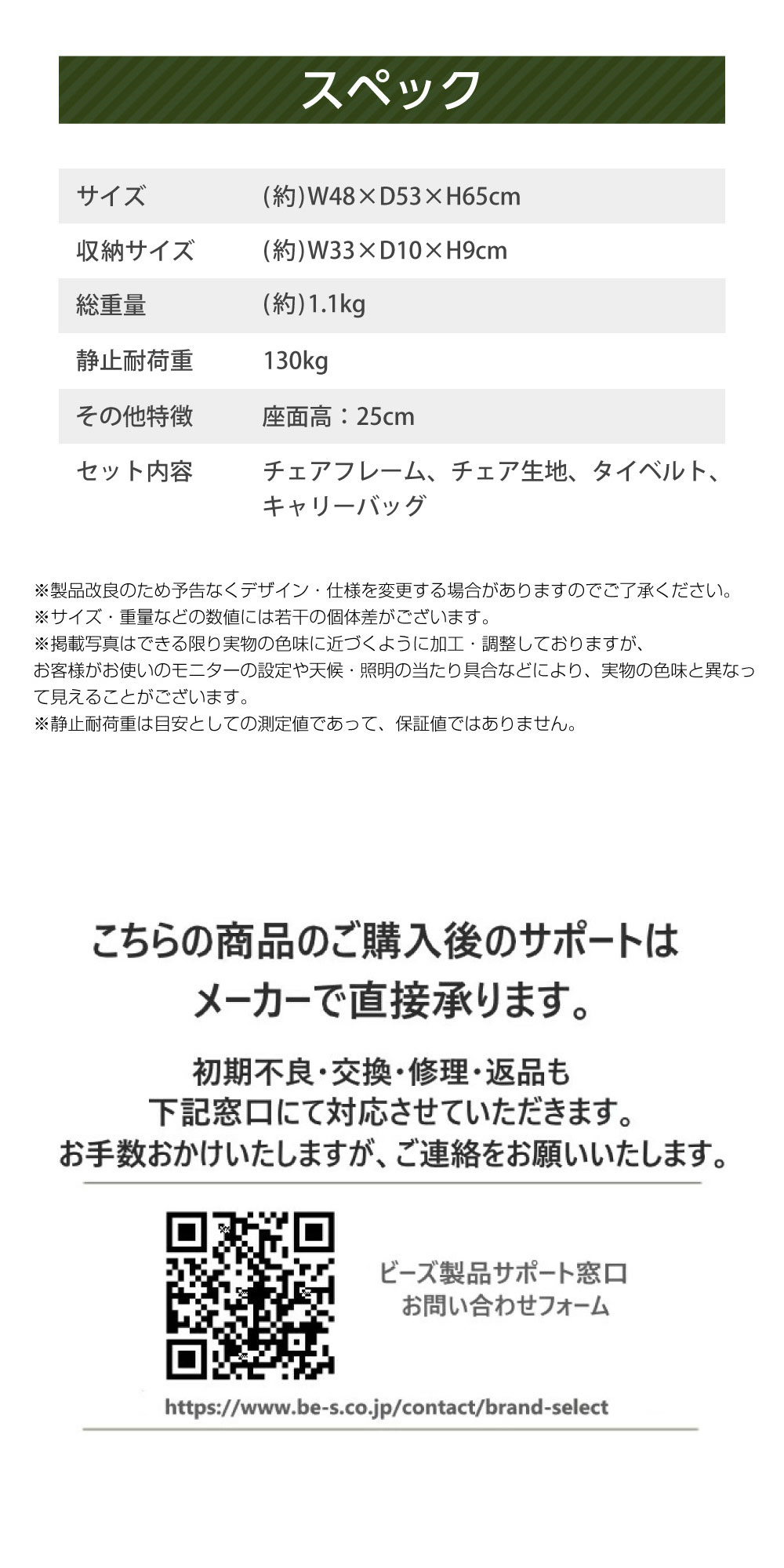 C1-161-BK スワルスエックス2 詳細画像4