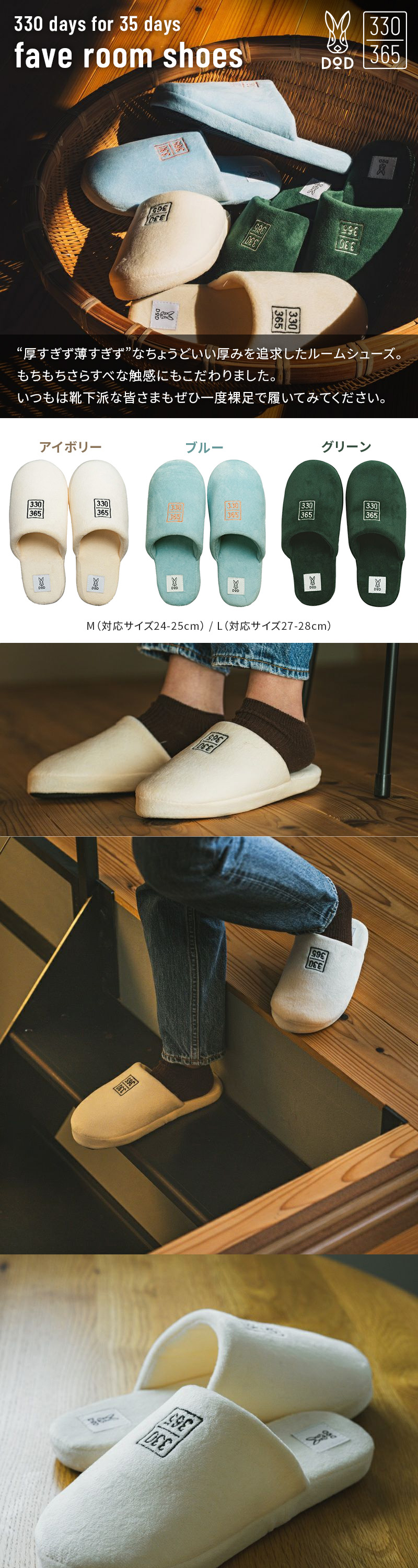 DH2-001-M スリッパ fave room shoes 詳細画像1