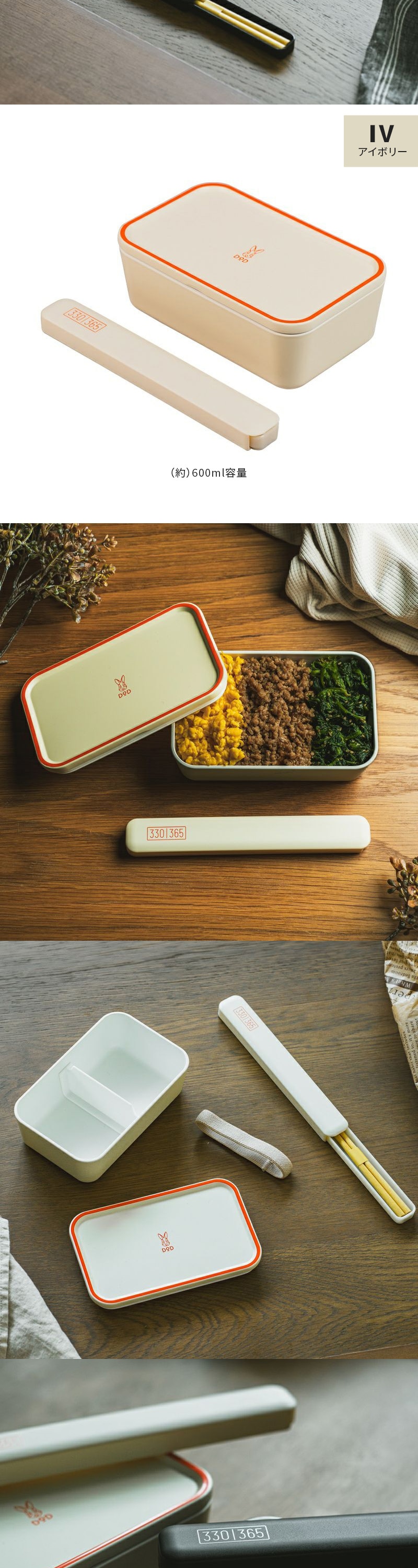 DH1-016-M お弁当箱セット fave lunchbox 詳細画像2