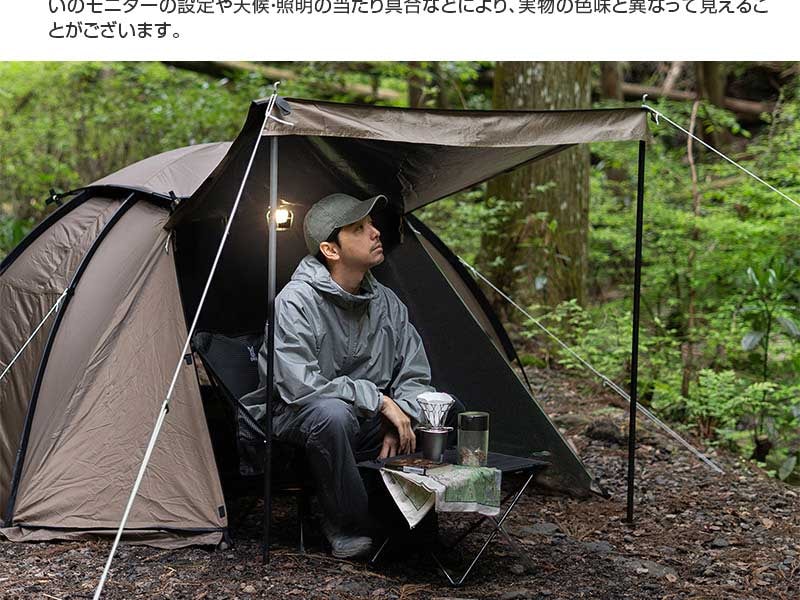T1-176-BR めんだこテント 詳細画像4