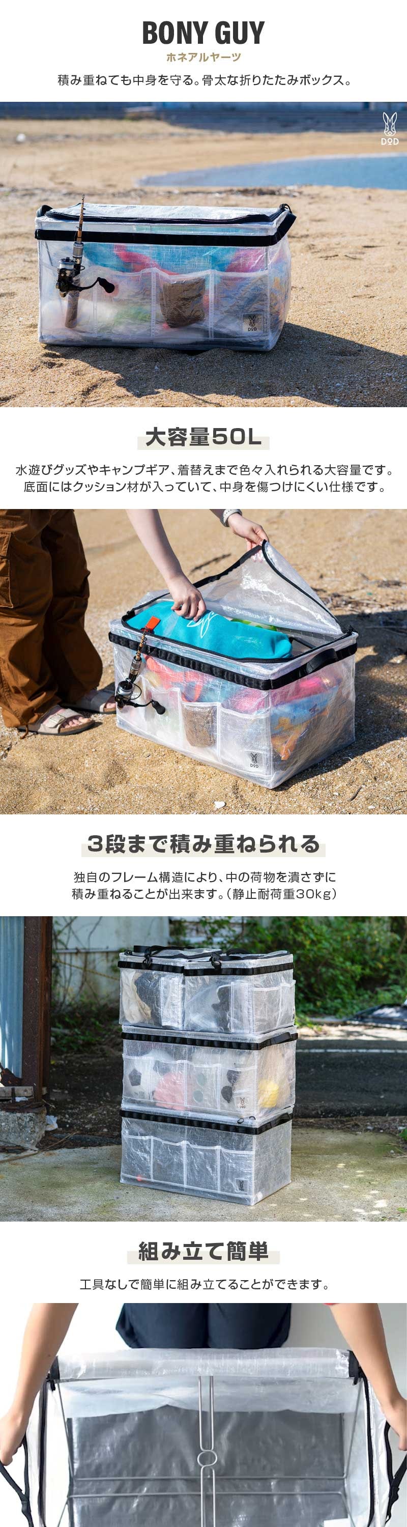 FX2-177-CL ホネアルヤーツ 詳細画像1