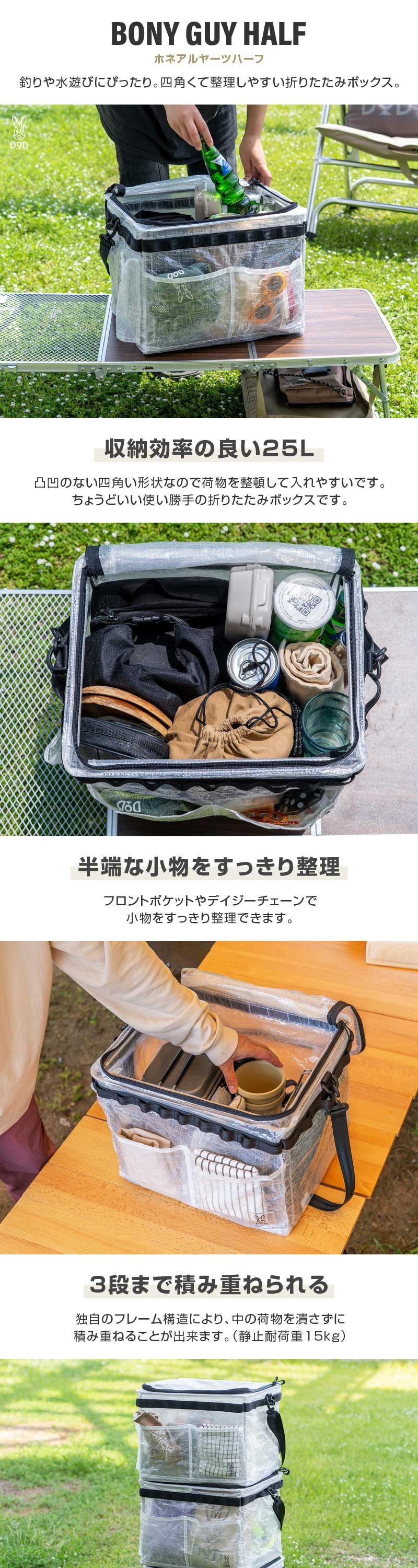 FX1-183-CL ホネアルヤーツハーフ 詳細画像1