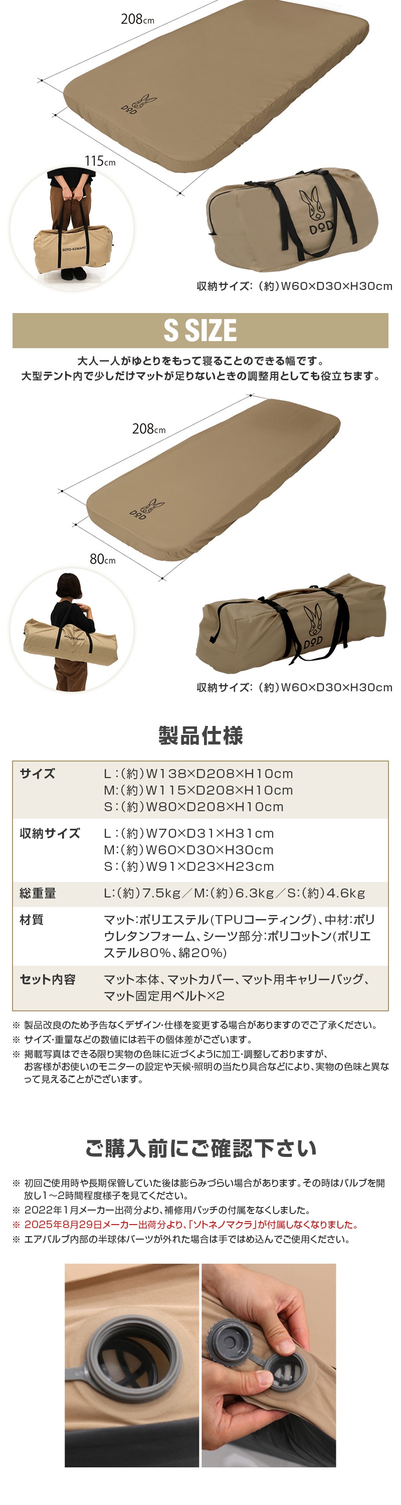 CM3-651-TN-NP ソトネノキワミL(マクラなし) 詳細画像4