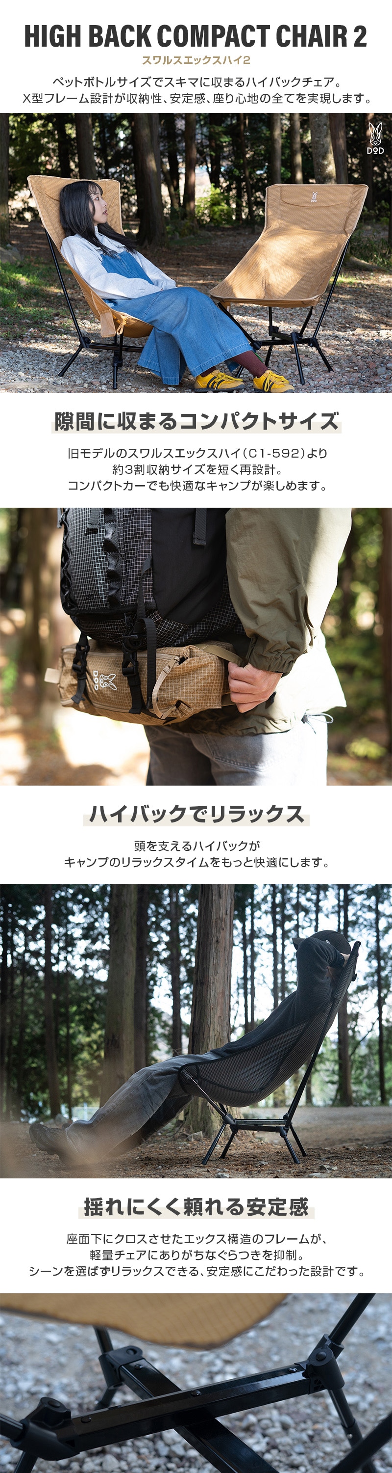 C1-208-BK スワルスエックスハイ2 詳細画像1