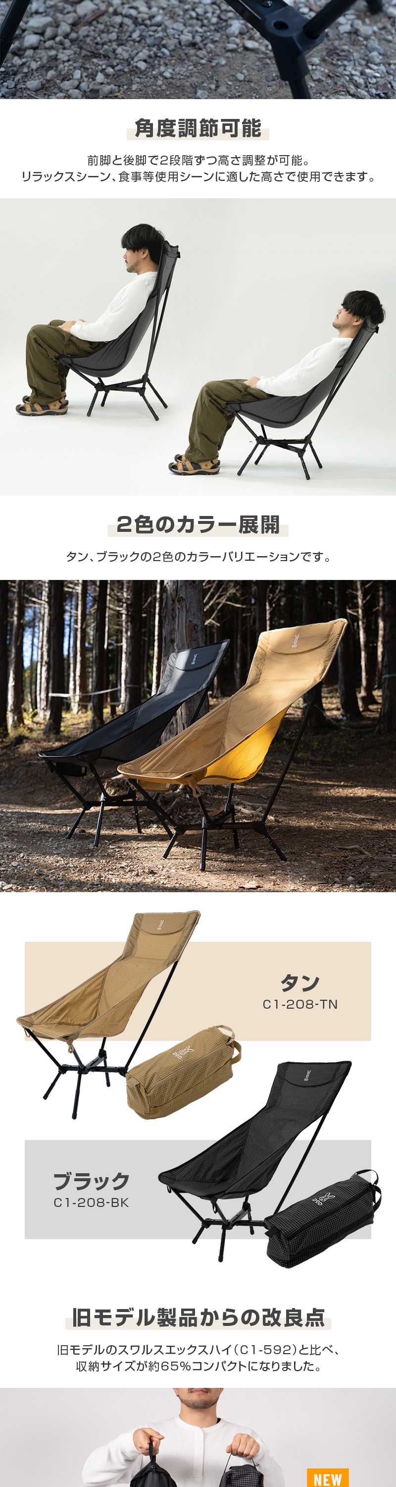 C1-208-BK スワルスエックスハイ2 詳細画像2