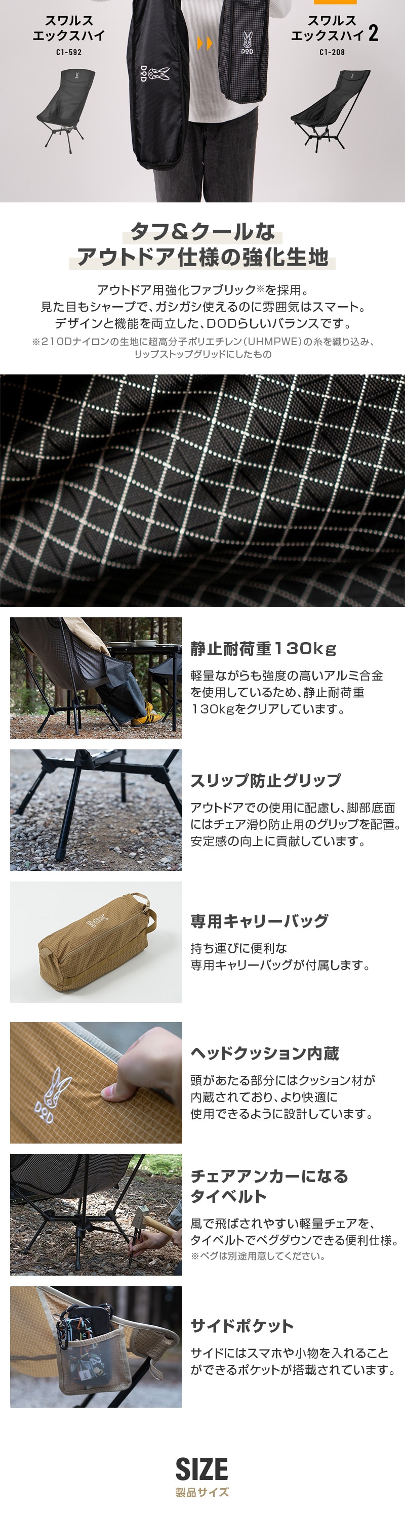 C1-208-BK スワルスエックスハイ2 詳細画像3