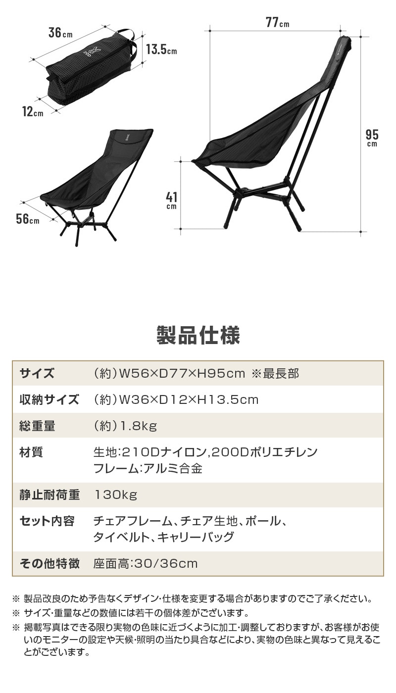 C1-208-BK スワルスエックスハイ2 詳細画像4