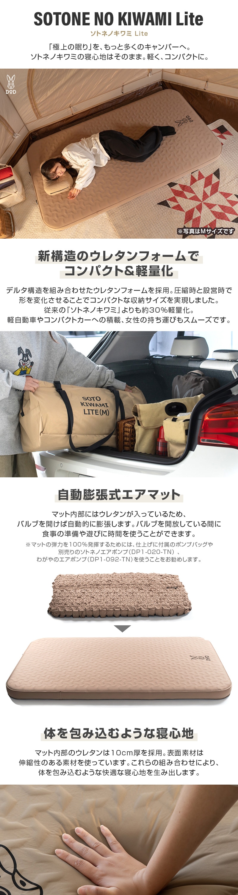 CM1-218-TN ソトネノキワミLite S 詳細画像1