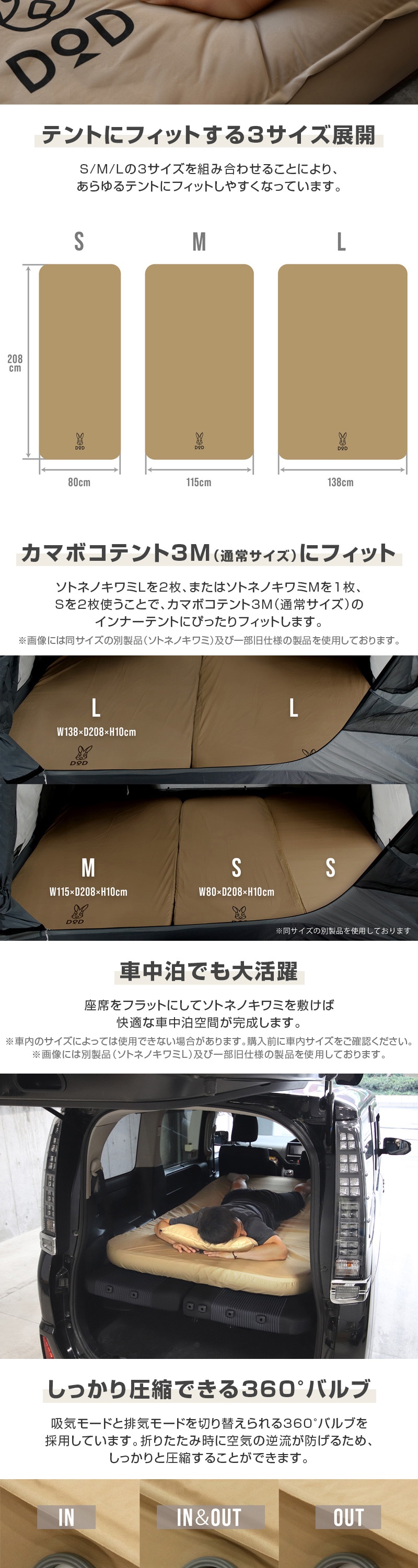 CM1-218-TN ソトネノキワミLite S 詳細画像2