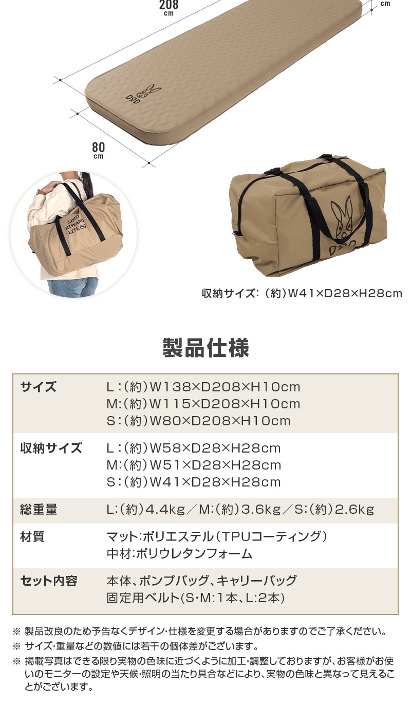 CM1-218-TN ソトネノキワミLite S 詳細画像4