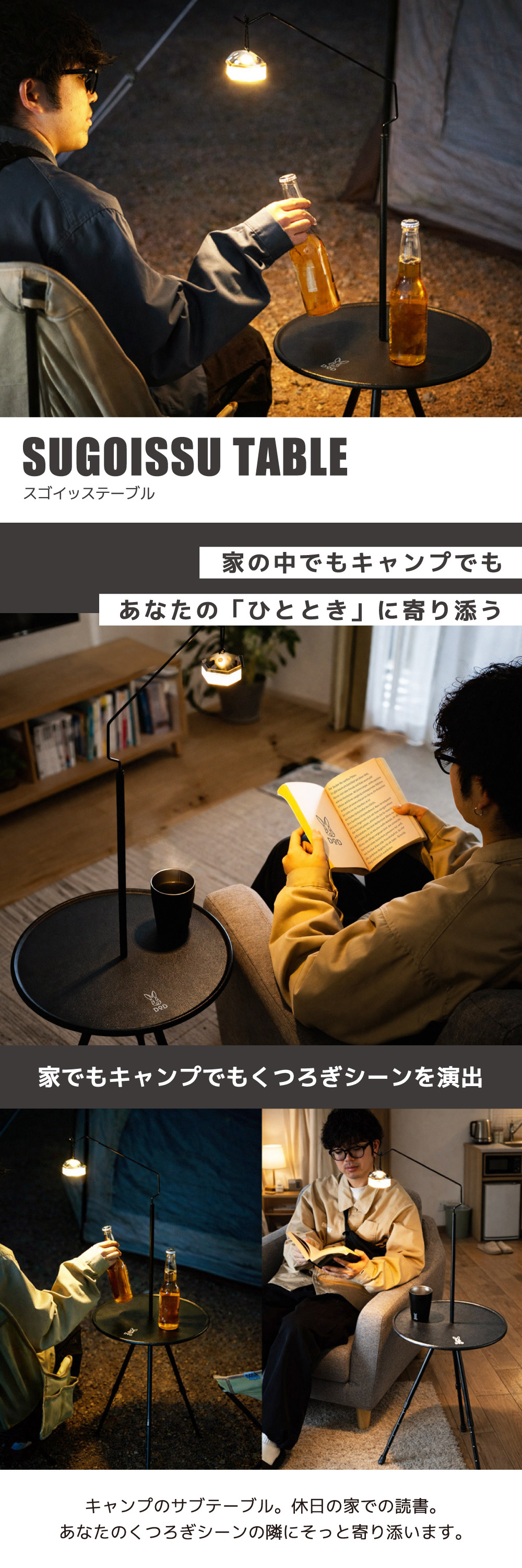 TB2-259-BK スゴイッステーブル 詳細画像1