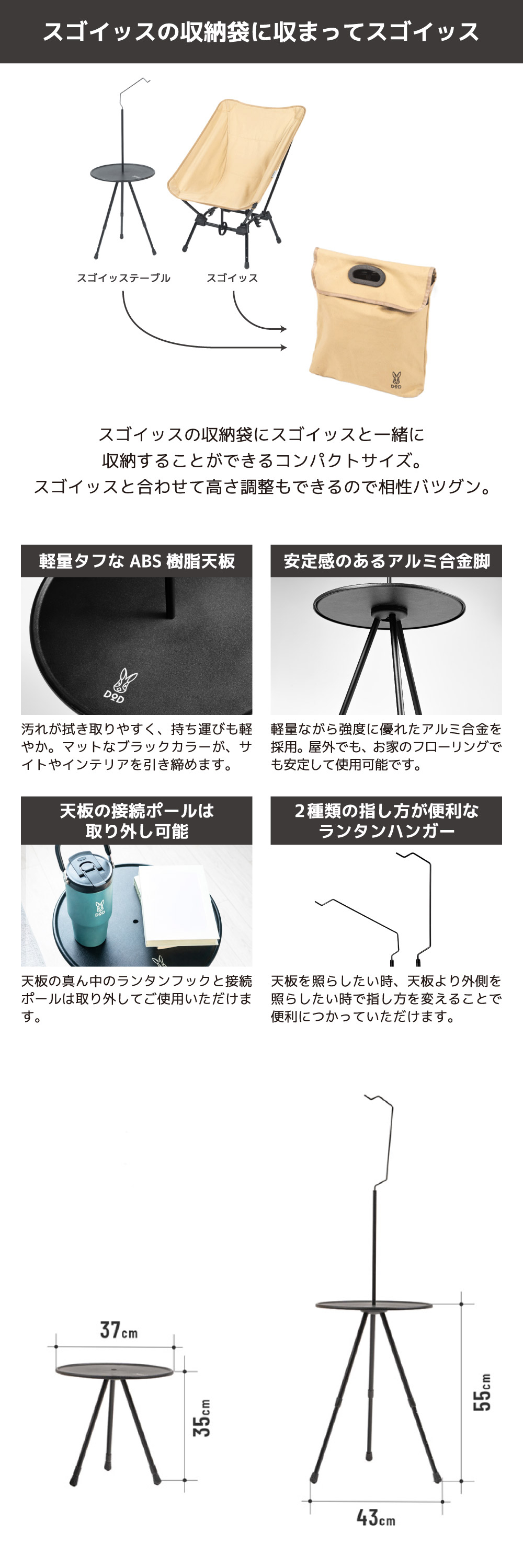 TB2-259-BK スゴイッステーブル 詳細画像3