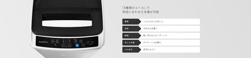 WM01A-50DG_詳細画像7