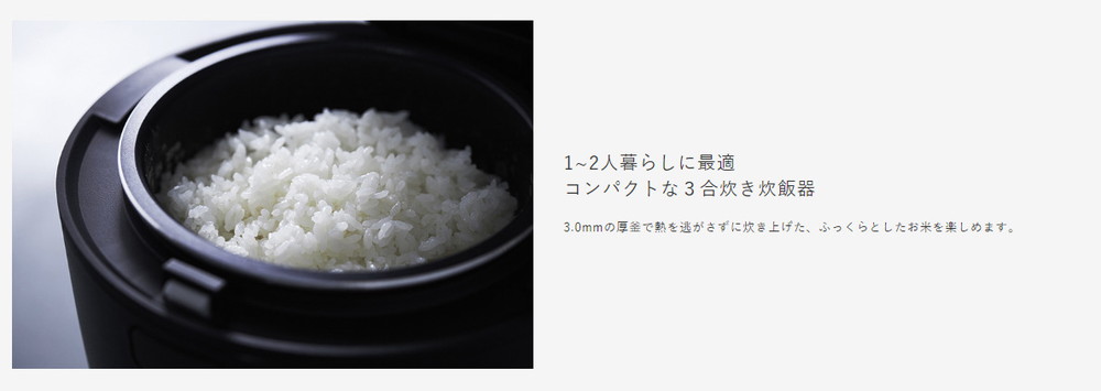 RC-A30BK_詳細画像3