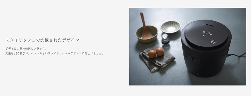 RC-A30BK_詳細画像4