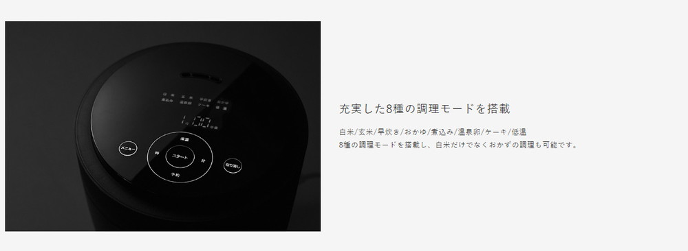 RC-A30BK_詳細画像5