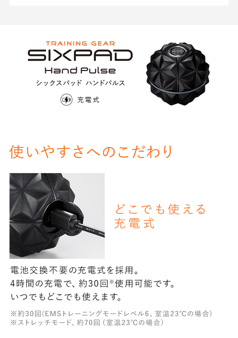 SIXPAD Hand Pulse シックスパッド ハンドパルス - エクササイズグッズ