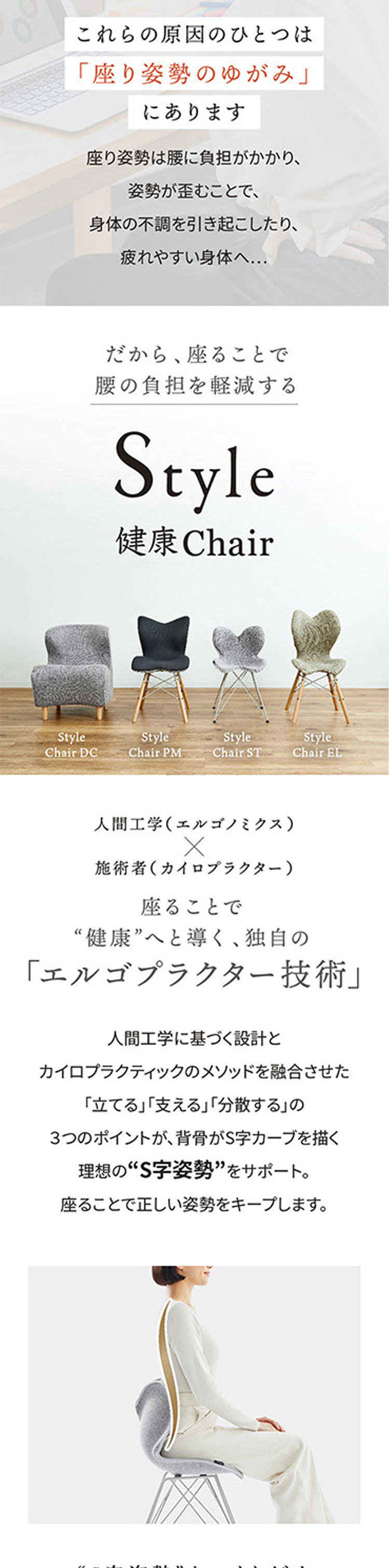 MTG Style Chair PM ブラック YS-AZ-03A 【破格値下げ】 - xl-triathlon.fr