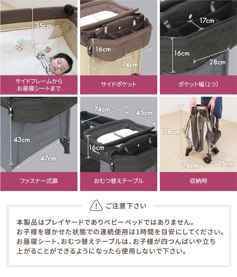 中塚小児車工業所 スリープ プレミアム ナチュラルブラウン