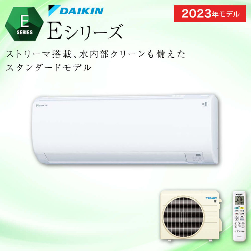 DAIKIN S283ATES-W ホワイト Eシリーズ [エアコン (主に10畳用) 2023年モデル]