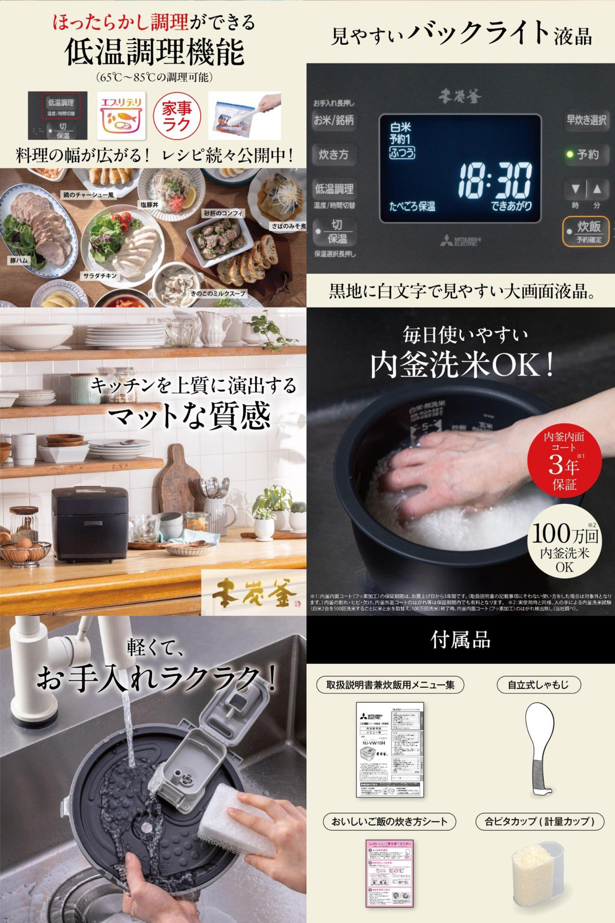 NJ-VW10H-B 詳細画像2