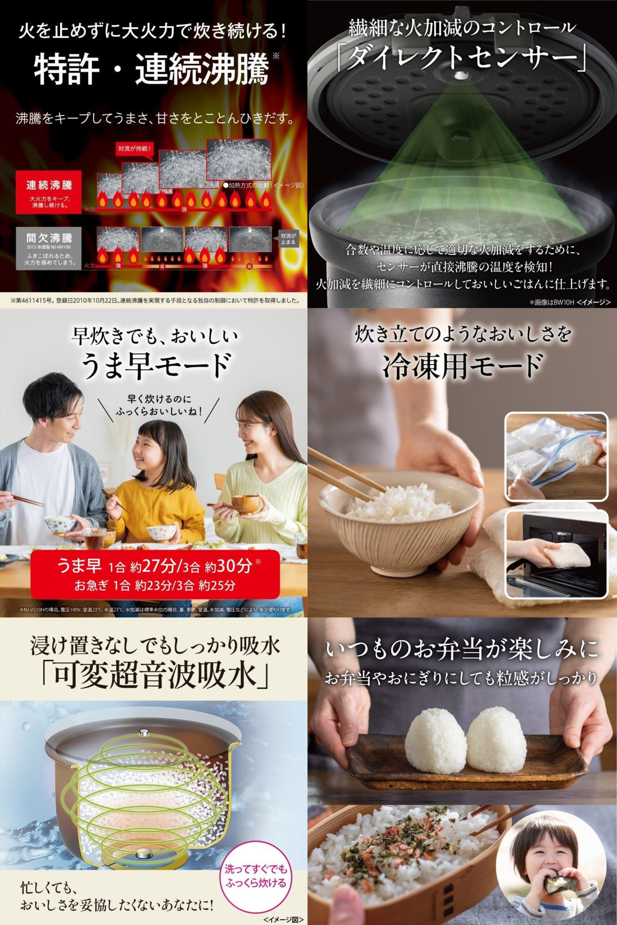 NJ-VS18H-W 詳細画像1