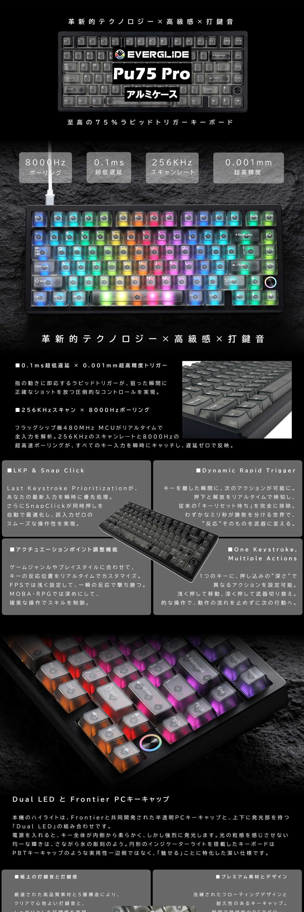 Su75 Pro EverGlide EV-SU75PRO-BK ブラック PU75PRO [ゲーミングキーボード (英語配列/ラピッドトリガー対応/有線 ...