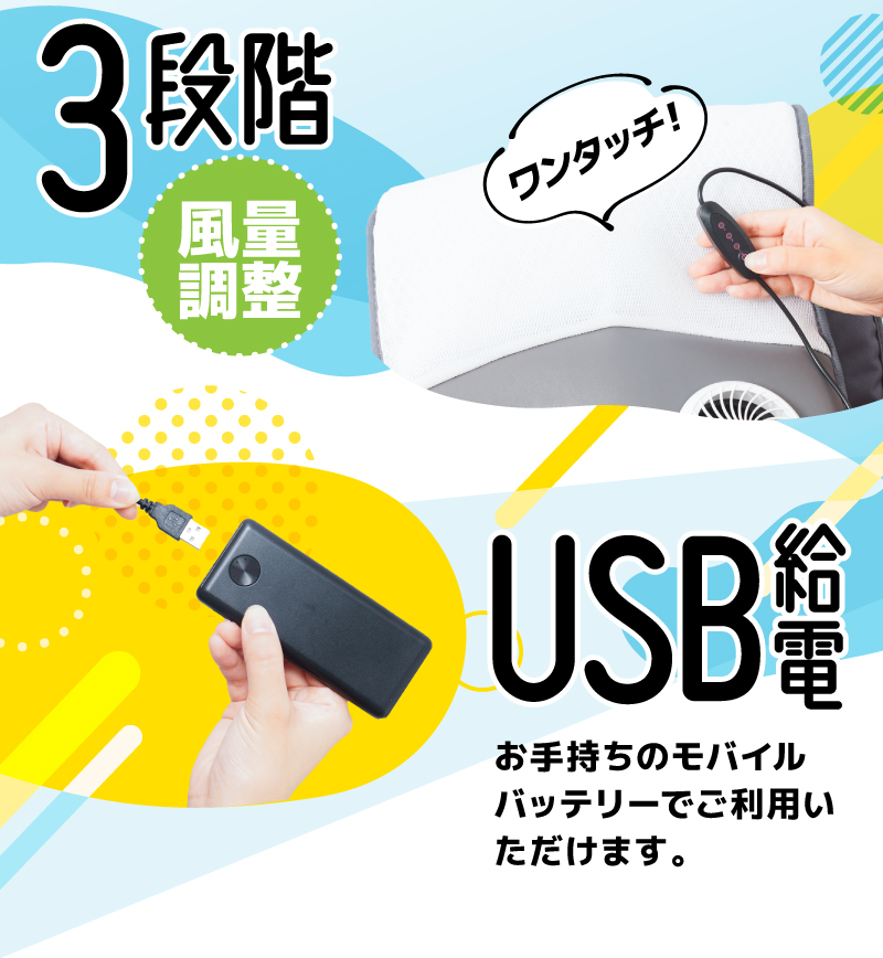 ベビーカー用シートファン ベビクール ARCLFSSGY 詳細画像5