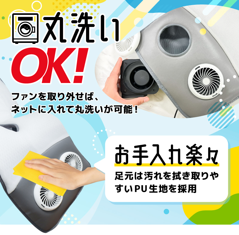 ベビーカー用シートファン ベビクール ARCLFSSGY 詳細画像7