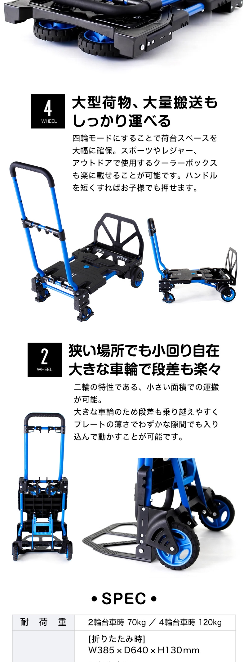 FLAT CARP 2x4 折りたたみカート 2輪・4輪切替可能 FLAT CARP 2x4 折りたたみカート 2輪・4輪切替可能