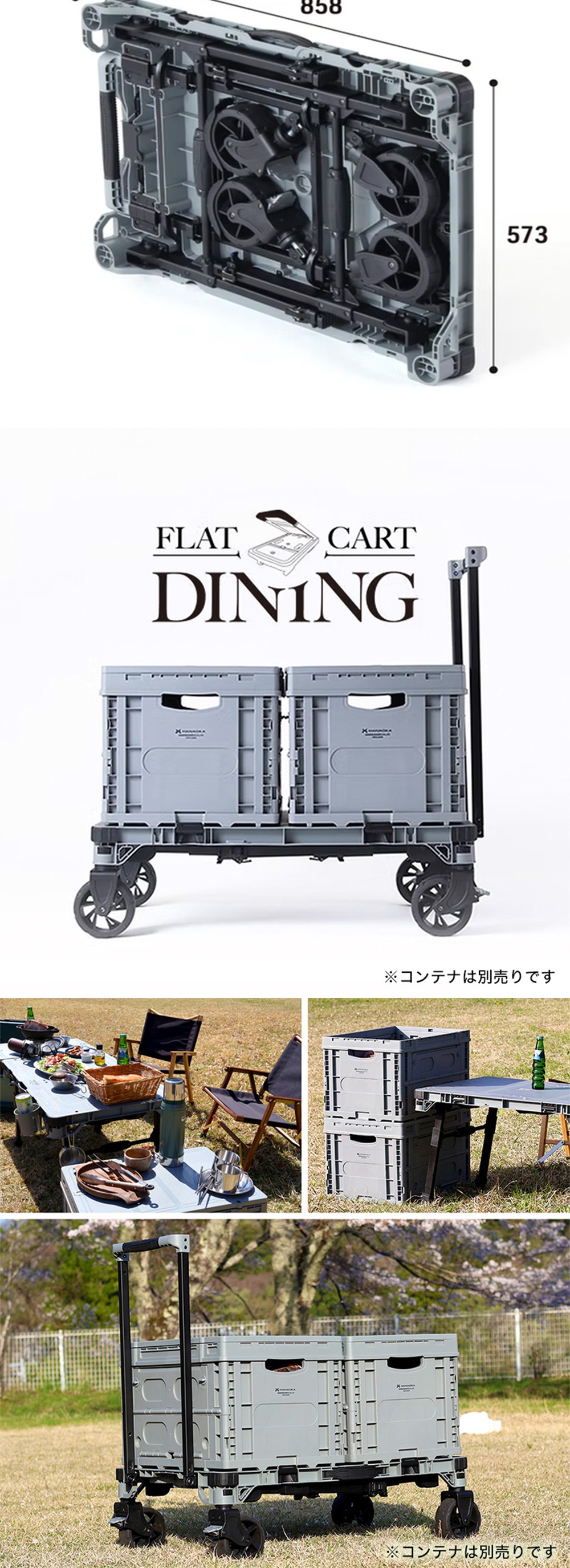 F-CART DINING 詳細画像4