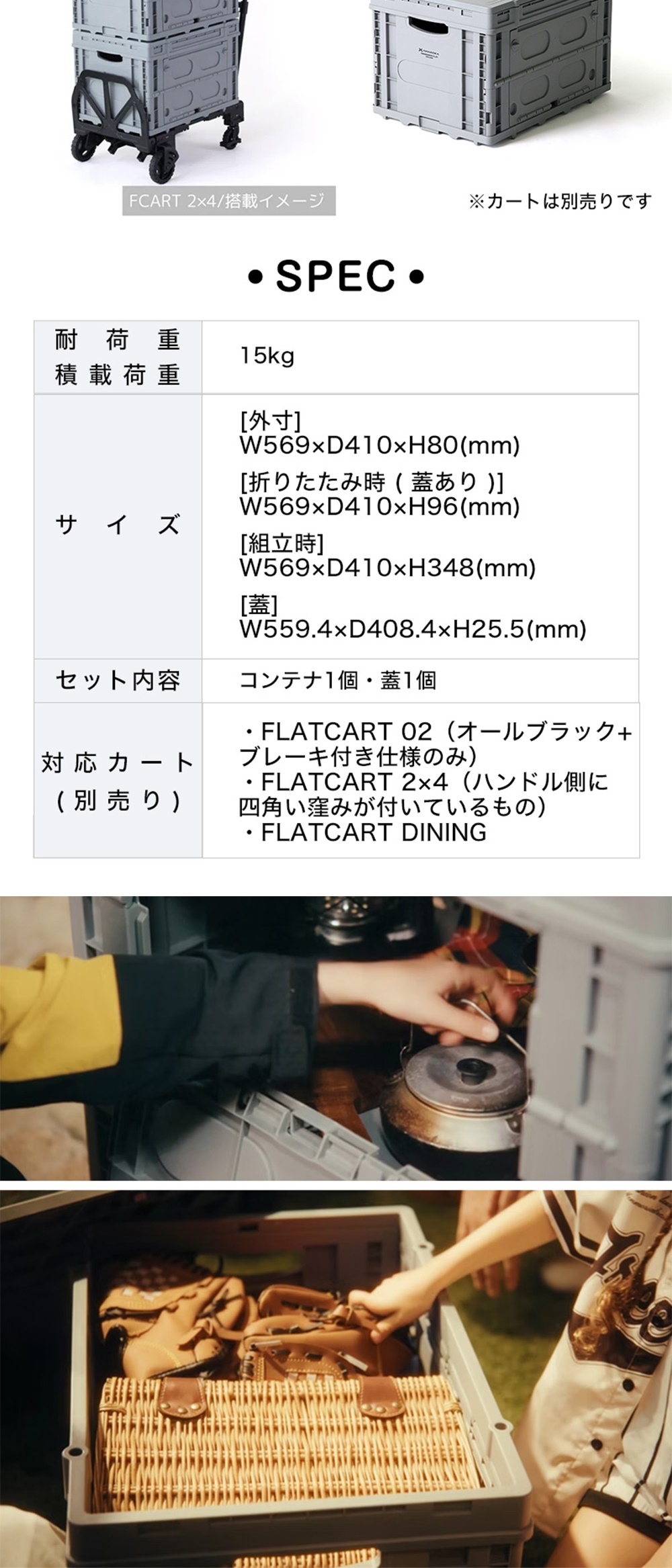 HANAOKA テーブルコンテナ TC 詳細画像3