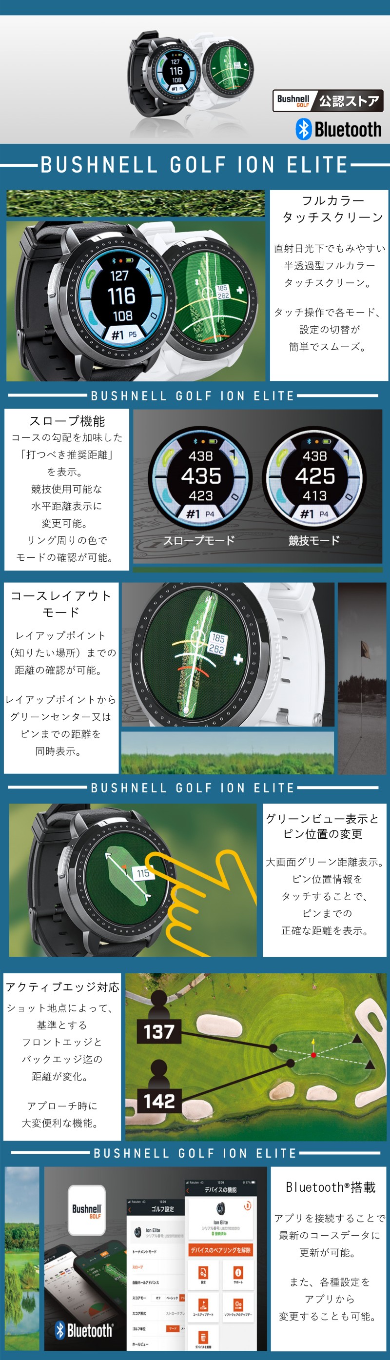 ブッシュネル 362151 ホワイト Bushnell Golf イオンエリート [GPS