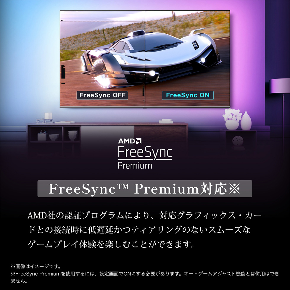 Hisense 55E7H [55V型 地上・BS・110度CSデジタル 4Kチューナー内蔵