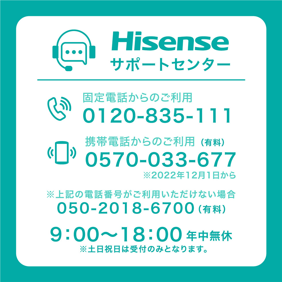 Hisense HW-DG100XH ホワイト/シャンパンゴールド [簡易乾燥機能付洗濯