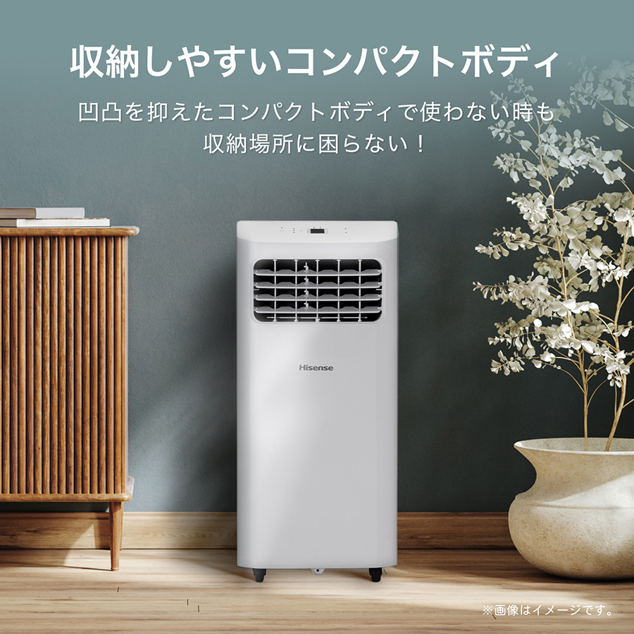 Hisense HPAC-22F [スポットエアコン] | 激安の新品・型落ち